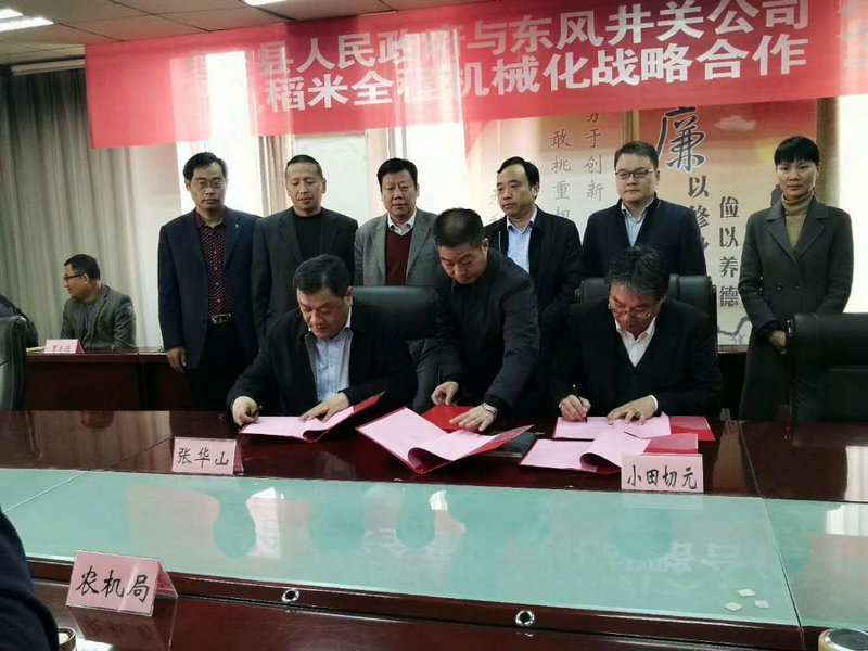 合作客戶(hù) (10).jpg