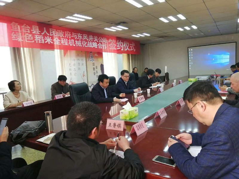 合作客戶 (9).jpg