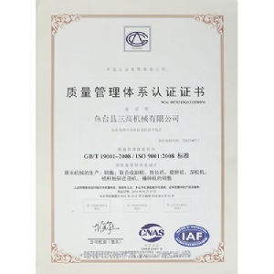 榮譽(yù)資質(zhì)